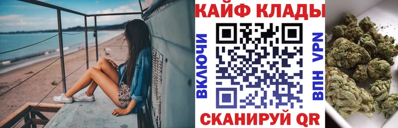 Наркошоп купить MDMA  Меф  Cocaine  Видное