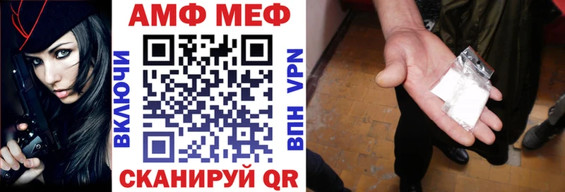 Купить закладки  Видное  Амфетамин Premium 
