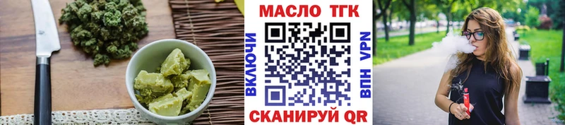 Canna-Cookies марихуана  Купить закладки  Видное 