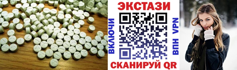 Купить где  Видное  ЭКСТАЗИ 300 mg 