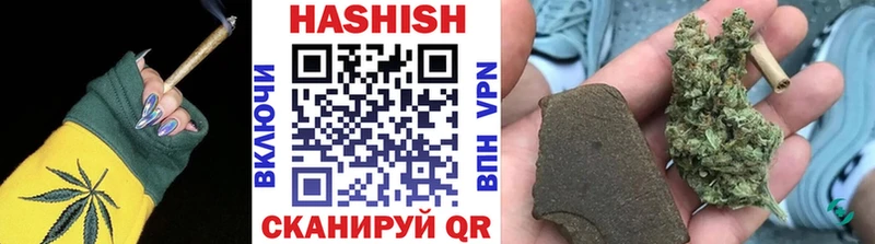 Купить  Видное  ГАШИШ hashish 