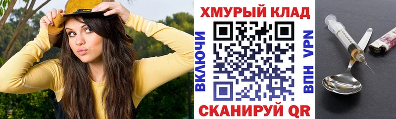 Героин Афган  Купить  Видное 