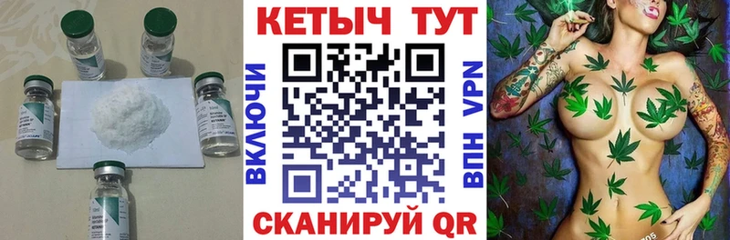 Кетамин VHQ  Купить  Видное 