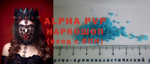 бутик Кодинск
