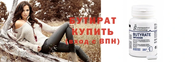 бутик Кодинск