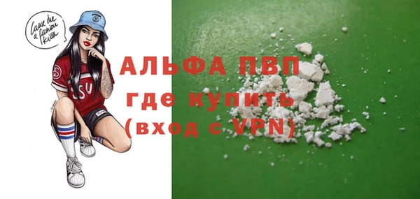 бутик Кодинск
