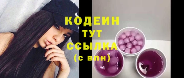 бутик Кодинск