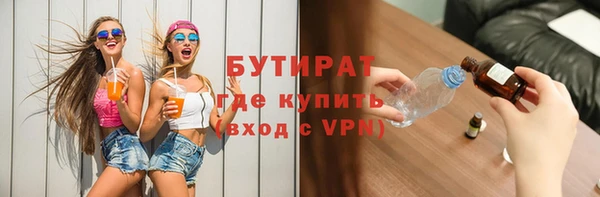 бутик Кодинск
