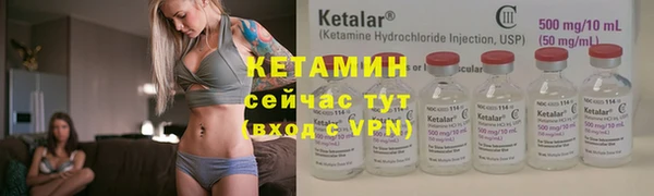 бутик Кодинск