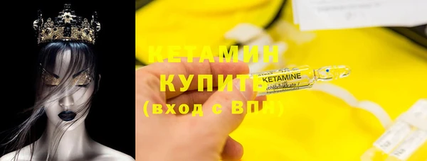 соль курить ск Козельск