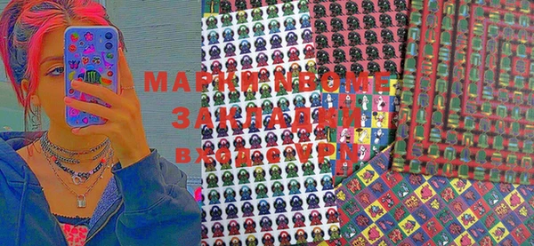 бутик Кодинск