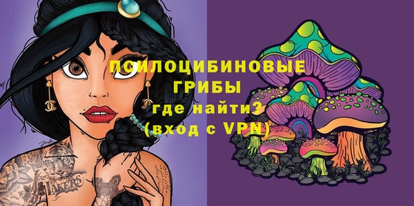 бутик Кодинск