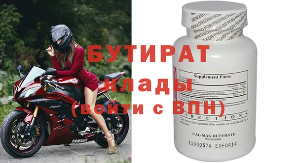 бутик Кодинск