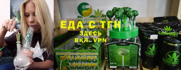 бутик Кодинск