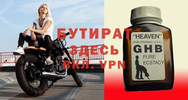 бутик Кодинск