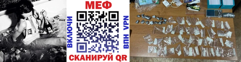 Купить где  Видное  Мефедрон мяу мяу 