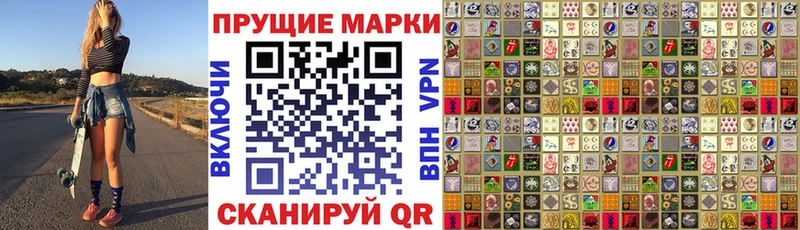 Купить  Видное  Марки NBOMe 1500мкг 