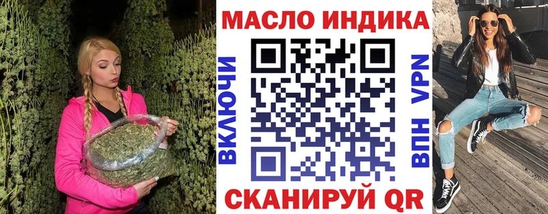 Купить закладки  Видное  Дистиллят ТГК жижа 